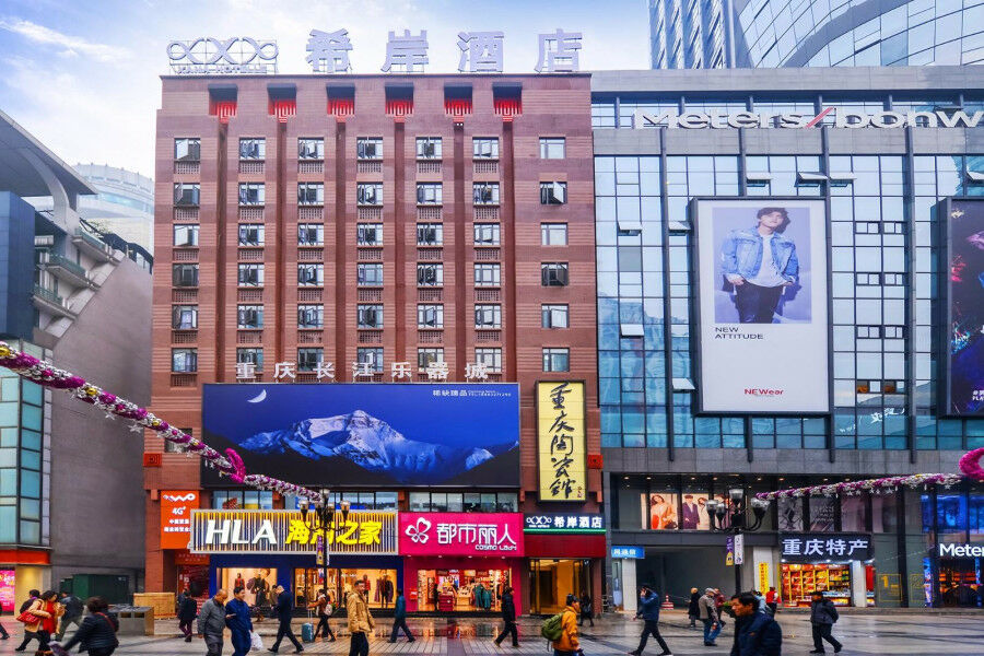 Xana Hotelle Jiefangbei Pedestrian Street Zhongxin Yuzhong Exterior photo